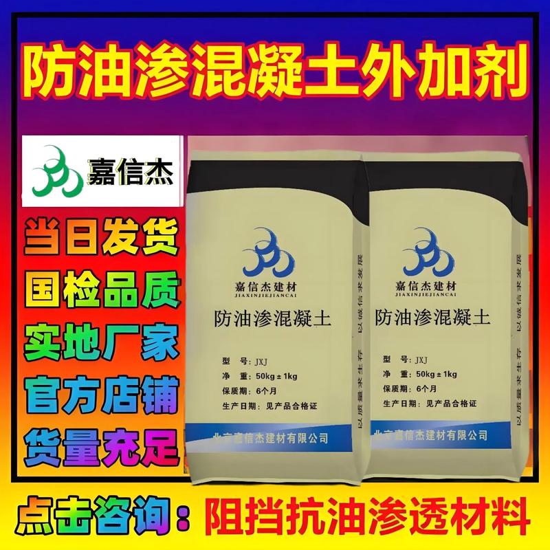 智慧家居：建材科技引领未来生活变革