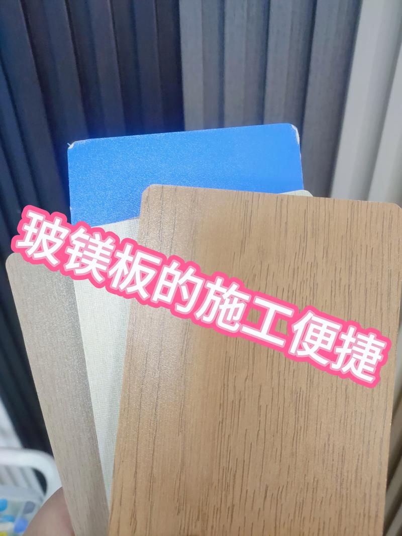 防水材料